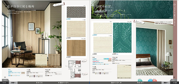 Giấy Dán Tường Chic