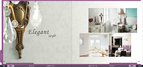 Giấy dán tường Nhật Bản Elegant