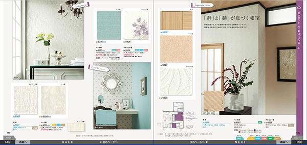 Giấy dán tường Nhật Bản Elegant