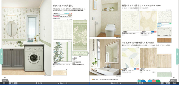 Giấy dán tường nhật bản hà nội