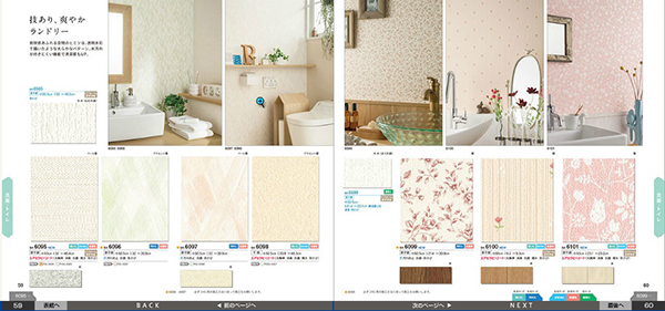 Giấy dán tường nhật bản hà nội