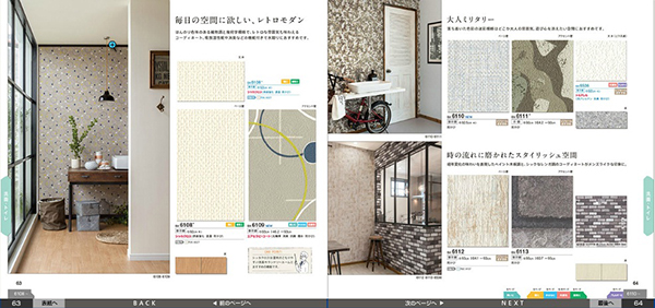 Giấy dán tường nhật bản hà nội